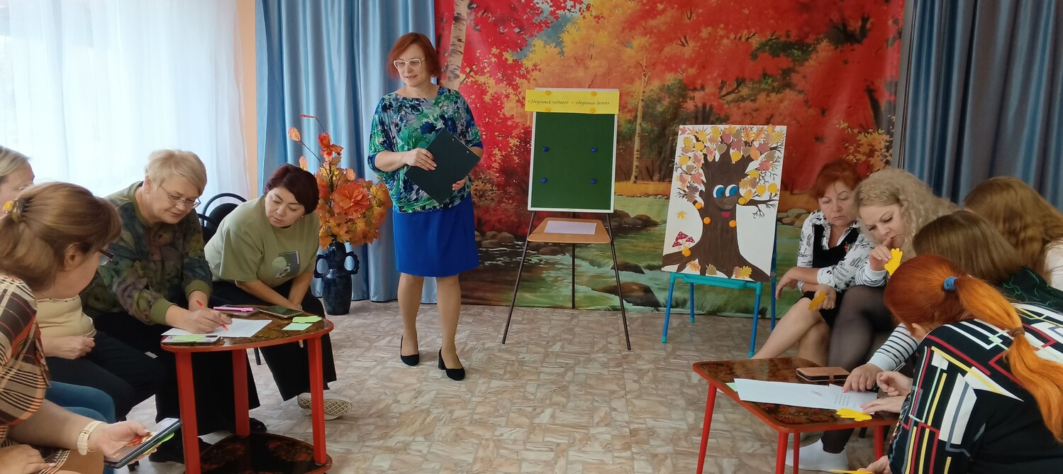 «Здоровый педагог — здоровые дети»